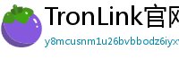 TronLink官网下载